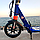 Складаний двоколісний самокат ScooTer Urban Sport з дисковим гальмом і підсклянником (синій), фото 6