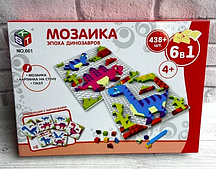 Геометрична Розвиваюча мозаїка для малюків Епоха Динозаврів 661