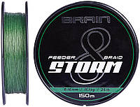 Шнур Brain Storm 8X (green) 150m 0.18mm 27lb/12.2kg (164900) 1858.51.74