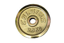 Млинці для штанги 2,5 кг