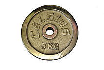 Млинці для штанги 5 кг