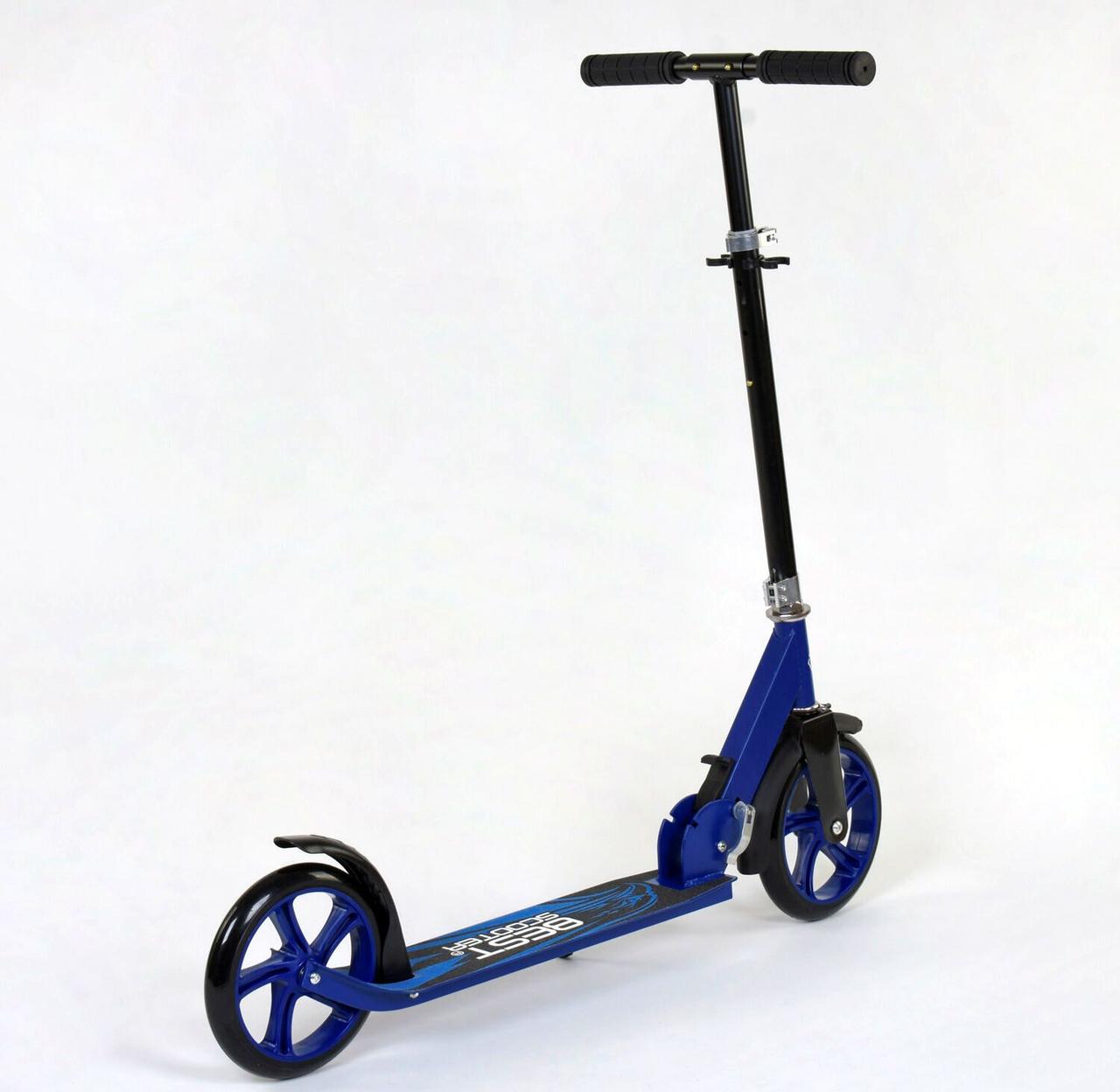 Best Scooter дитячий складаний двоколісний самокат зі складною підніжкою (синій)