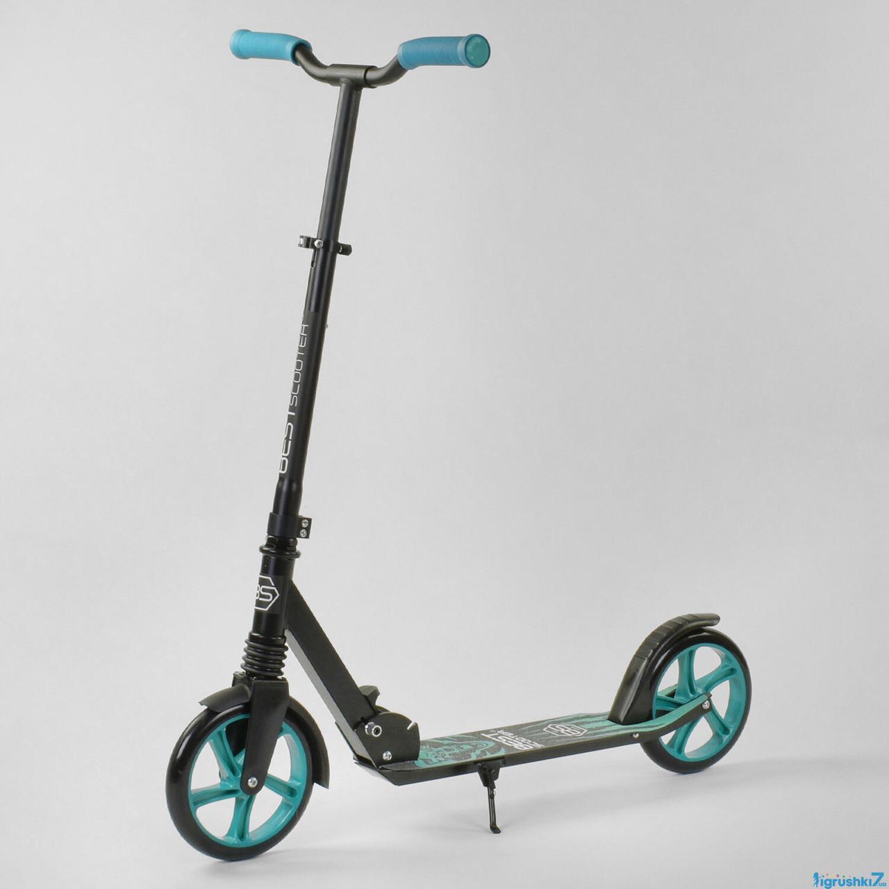Best Scooter Wolf дитячий складаний двоколісний самокат з амортизатором (бірюзовий)