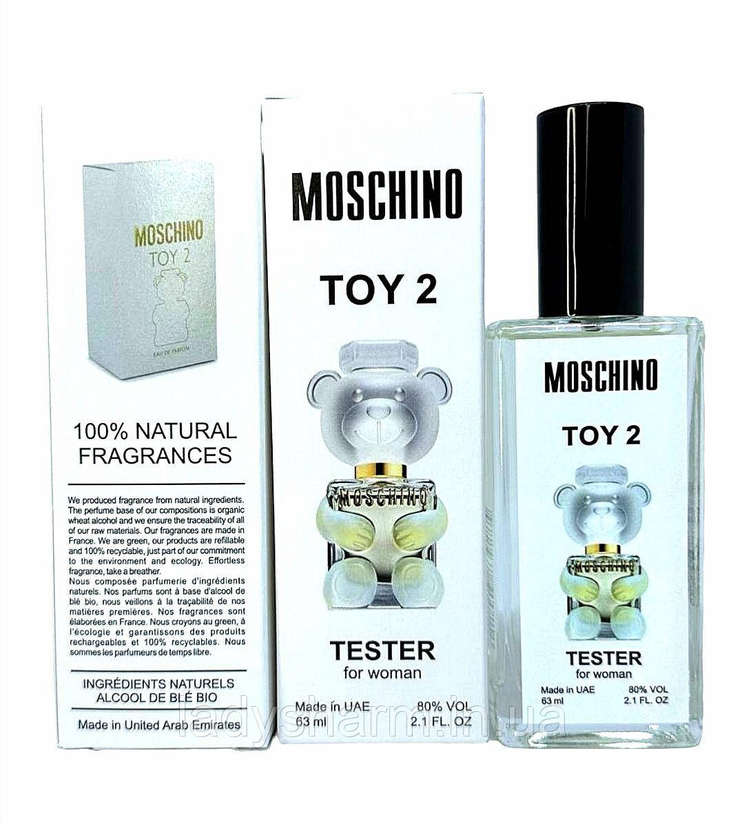 Moschino Toy 2 63 ml (Міскіно тієї 2), жіночі, фото 1