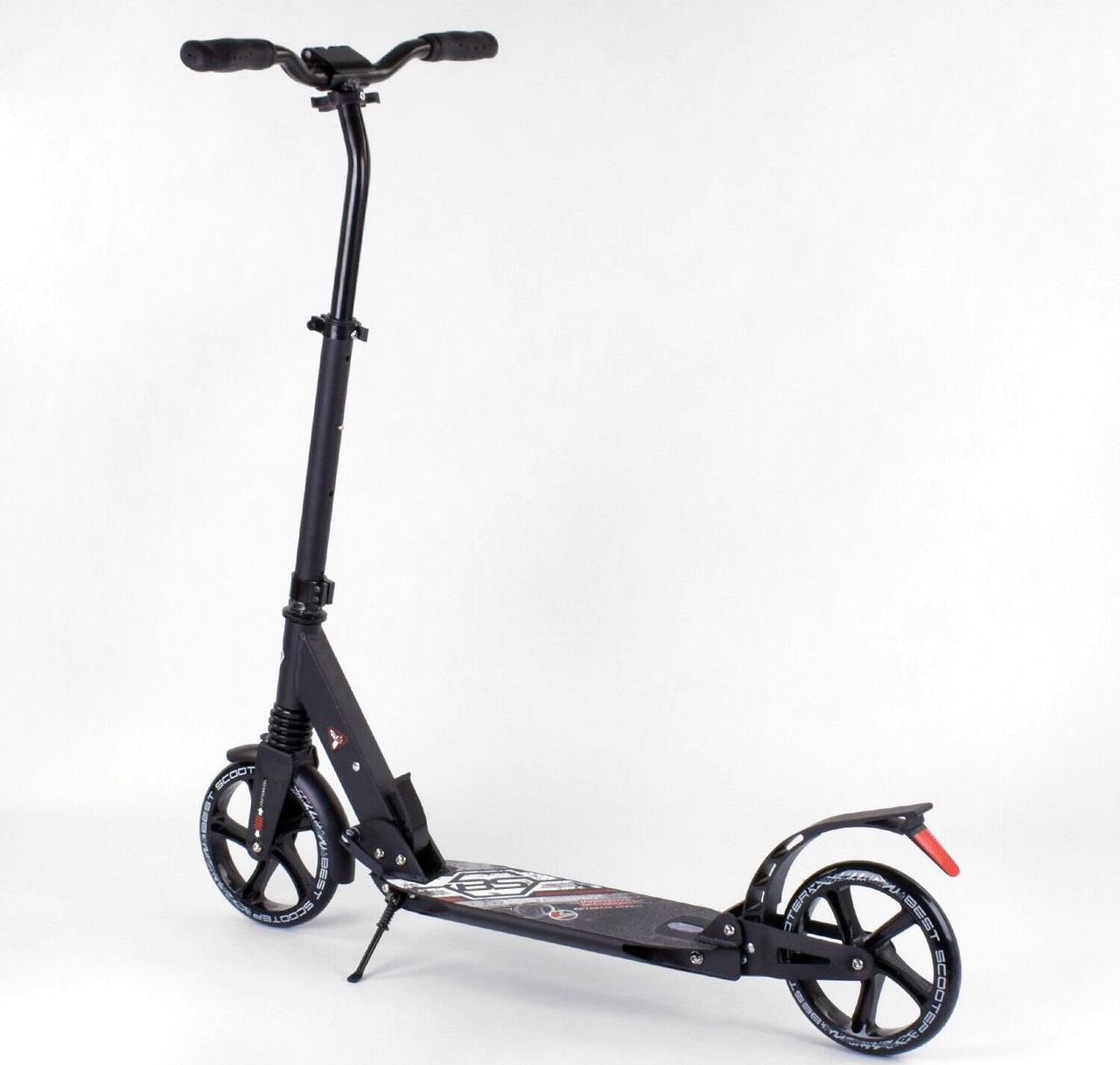Best Scooter дитячий складаний двоколісний самокат з двома амортизаторами (сірий)
