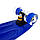 Скейт оригінал "Penny Board BVR-010" синій PU-колеса з елементами, що світяться LED (Пенні лайт), фото 3