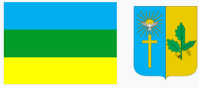 Головне