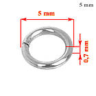 Колечка Одинарні 5 мм 20 грам, Колір Срібний, Фурнітура на Біжутерію, для Прикрас, Рукоділля, фото 2