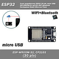 Плата разработчика ESP32 (30 pin, micro USB) ESP-WROOM-32 cp2102 WiFi+Bluetooth микроконтроллер Development Bo