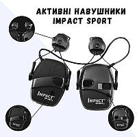 Активные военные наушники для стельбы Impact Sport с адаптерами тактические Наушники Honeywell Howard черные