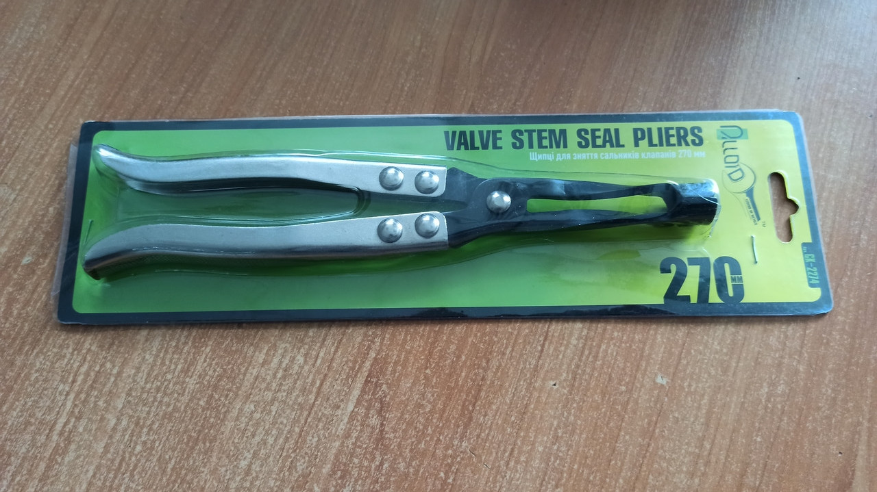 Знімач ущільнювальних кілець і сальників Alloid СК-2274, фото 1