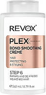 Разглаживающий крем для волос - Revox Plex Smoothing Cream Bond Step 6 (1016209)