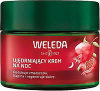 Укрепляющий ночной крем с гранатом и пептидами мака - Weleda Pomegranate & Poppy Peptide Firming Night Cream