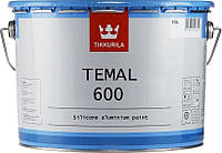 Tikkurila Temal 600 - термостойкая силиконовая краска с алюминиевым пигментированием, 10 л