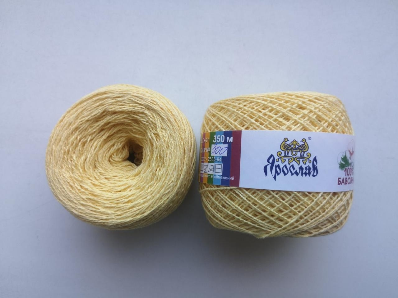 Пряжа Ярослав Бавовна 14/2, Україна, колір 300 канарка желтий, 1 моток 50 г, фото 1