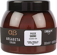 Маска для окрашенных волос Dikson Argabeta Color Mask Shine 500ml (895385)