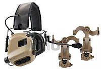 Военные защитные наушники с гарнитурой Earmor М32 и адаптером для крепления гарнитуры