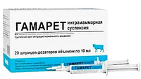 Гамарет BioVeta для лактирующих коров, шприц туба, 10 мл