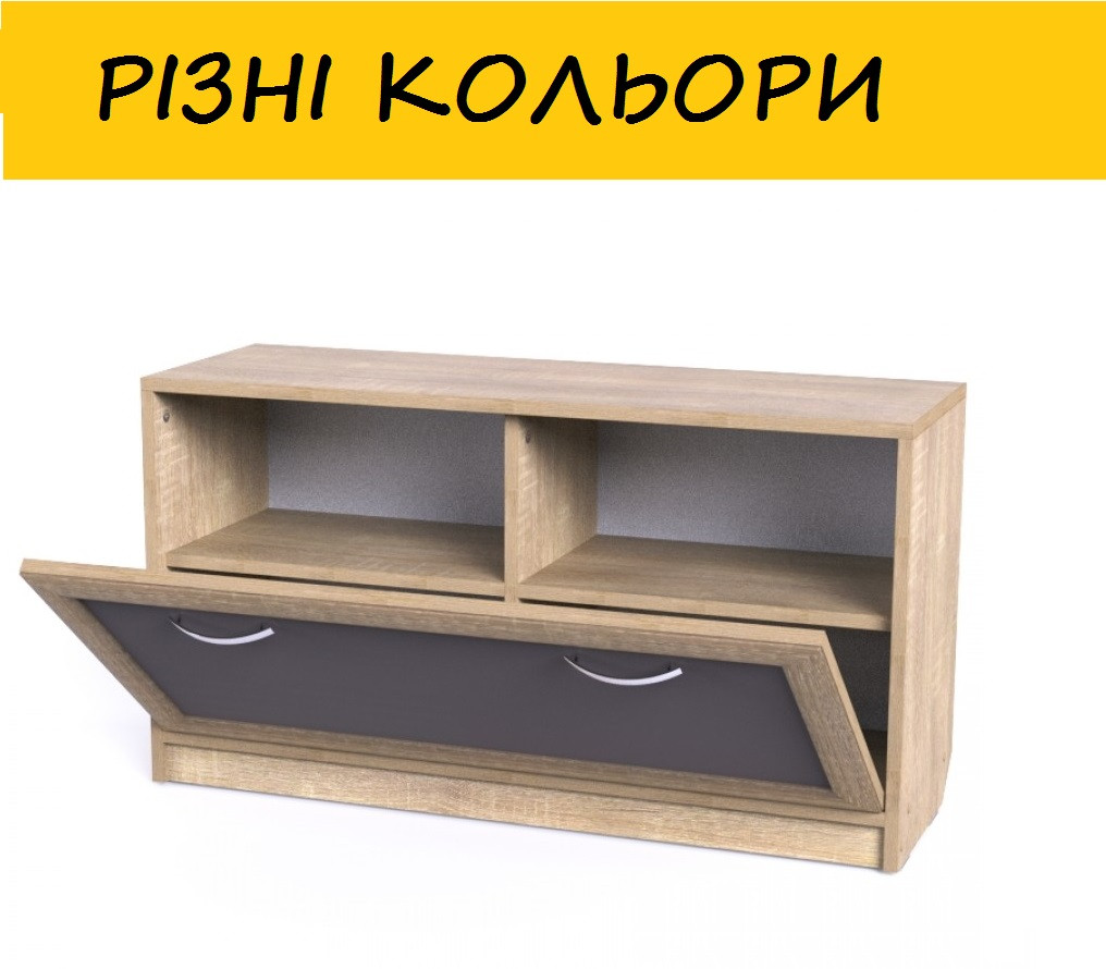 Тумба для взуття АКМ ТО-131. Різні розміри і забарвлення. Можна купувати окремі комплектуючі., фото 1