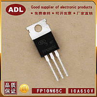 Транзистор ADL FP10N65C, 10A650V MOSFET