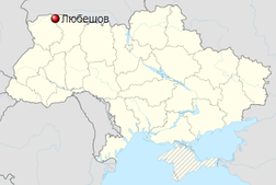 Любешів