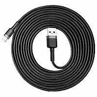 Кабель Baseus Cafule Cable USB для iPhone 2A 3m, цвет серо-черный