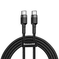 Кабель Baseus Cafule PD2.0 60W flash charging USB cableType-C-Type-C (20V 3A)2M, цвет серо-черный