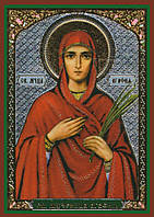 Агафия именная икона с молитвой