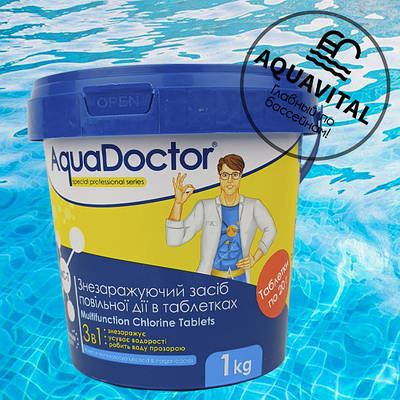 Таблетки комплексного догляду за водою 3 в 1/AquaDoctor MC-T (1 кг, таблетка 20 гр)