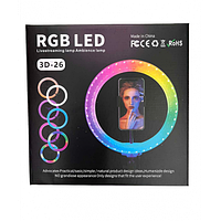 Кольцевая лампа 26 см. MJ26 RGB