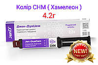 Джен-ДуаЦем CHM ( Jen-DuaCem CHM ) 4.2г Универсальный полимерный упрочненный адгезивный цемент