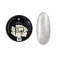 Акрил-гель Saga Professional Acryl Gel Shimmer 10 13 мл
