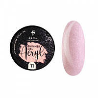 Акрил-гель Saga Professional Acryl Gel Shimmer 11 13 мл