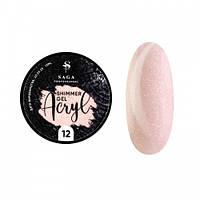 Акрил-гель Saga Professional Acryl Gel Shimmer 12 13 мл