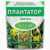 Плантатор 0.25.50 1кг, фото 1