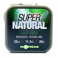 ПОВОДКОВЫЙ МАТЕРІАЛ KORDA SUPER NATURAL GREEN 25LB