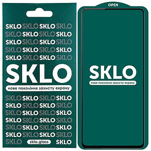 Захисне скло SKLO 5D для Samsung Galaxy S22 Чорний / Біла підкладка