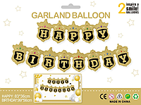 Фольгированная гирлянда Happy Birthday черная с золотыми буквами для дня рождения