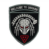 Шеврон Шеврон WELCOME TO UKRAINE .Хит! Шевроні