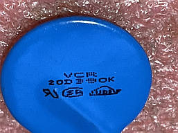 Варистор VCR 20D390K 39B