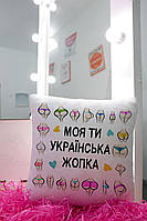 Подушки плюшеві 14 ФЕВРАЛЯ (НаЛОЖКА).Хит!