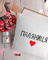 Чашка + Подушка 14 ФЕВРАЛЯ (комплексом 450 грн, замість 500 грн).Хіт!