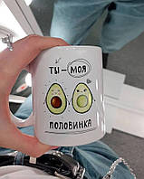 Чашка на 14 ФЕВРАЛЯ .Хит!