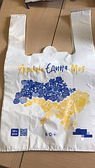 Пакет Майка "Україна" 30*50 50шт. Понад Міцний 50мкм