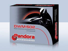 Інтерфейс склопідйомників Pandora DWM-502