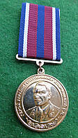 Медаль За відданість Україні герой України Кульчицький №77