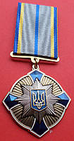 Медаль За службу государству Национальная полиция с документом