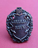 Знак (фрачник) «Кандидат наук» України No208