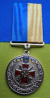 Медаль 75 років військова частина А2920- 3623-й центральный арсенал боеприпасов и оружия №842