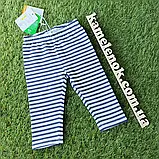 Комплект бриджів на дівчинку від OVS Італія р.86, фото 4